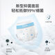 
MiJIE Pull-up pants baby breathable diapers newborn diapers wet baby summer dry growth pants Pull-up pants size 60 pieces