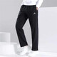 Adidas Pants Men's Pants 2024 Spring Новые спортивные брюки с прямыми свободными повседневными брюками.
