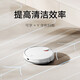 Mijia Xiaomi Degending Roboter 3 Integrierte Kehrung Lasernavigation Xiaoai Voice Intelligent Interconnection 4000Pa Starker Saughoch-Frequenz-Vibration