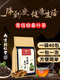 北京同仁堂玉米须青钱柳桑叶养生茶包血糖高茶糖尿中老年牛蒡根1盒装