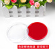 AsiaInfo AsiaInfo transparent rectangular printing platform red quick-drying portable size black blue hand and foot fingerprint ink stamp financial accounting seal seal platform rectangular black 9864
