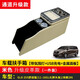 Jinxiu is suitable for Buick gl8 armrest box storage box Lu Zun modified armrest box storage box storage box 1723 original appearance GL825S fat head fish modified 28T with wireless charger
