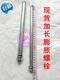 XMSJ定制镀锌铁膨胀螺丝加长爆膨胀螺栓M12M14M16*80*100*200*300*500 M12100一盒30个用16号钻头打孔