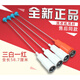 适用于美的洗衣机吊杆MB55V30MB50-3006GMB55-V3006GMB5008减震拉杆 35号美的吊杆 三白一红 0147