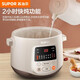 Supor electric stew pot, water-proof stew pot for 3-4 people, purple pottery electric casserole, one pot, 4 pots, a total of 4 liters, household porridge pot, hot water for quick stew, soup stew pot, multifunctional pot, purple pottery, 4 pots, a total of 4 liters, 2.5L