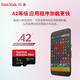 Sandisk 1TB TF (MicroSD) Tarjeta de memoria A2 4K V30 U3 C10 SUPREME SUPER VELODA Tarjeta de memoria móvil Velocidad de lectura 200mb/s Velocidad de escritura 140MB/s