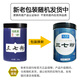 Hong Litang Panax Notoginseng Powder 500G (250g 2 botellas) Yunnan Wenshan 20 Purax Panax Notoginseng Powder para padres bolsas