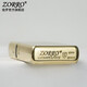 Zorro Zorro Windproof Kerosin leichter für Männer verdickte ursprüngliche Kupferlichtplattenbewegung 902s kreativer Freund Geschenkgeschenk verdickte Originalkupferlichtplatte Z902s