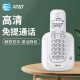 AT&T 美国 31109 中文数字无绳子母机家用商务办公有线座机 电话机 31109中文+1047-0白 一拖一