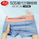 Langsha children's underwear boys Mo cotton solid color boxer type A standard big children's boys cotton breathable and comfortable shorts 170