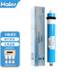 
Haier water purifier filter element HRO5011/5010/5012A/5016/5015/5007-5 Activated carbon reverse osmosis membrane HRO5011A-5Z filter element Three-stage filter element