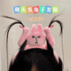 Danqin pink rabbit funny headband, fun headband for girls to wash their face and scratch their bangs, funny and cute cartoon hair accessories, funny rabbit headband