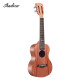 
Andrew (ANDREW) Ukulele veneer mahogany small guitar beginner musical instrument ukulele 23-inch wood color [Vector]