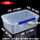 Hotel kitchen rectangular large capacity commercial sealed plastic fresh-keeping box for refrigerator special thickened canteen storage box 1105 models 1.4 liters [20.5*14*7.5cm]