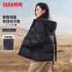 YAYA (YAYA) Women's Short Down Jacket 2025 Winter New Hooded Versatile Korean Style Small Bread Jacket Black L