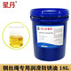 Great Wall Xingdan elevator wire rope special lubricant crane steel cable wire rope maintenance anti-rust oil 18 liters Great Wall wire rope special lubricant anti-rust oil 16L