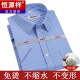 Hengyuanxiang kurzärmeliges Hemd Herren Sommer Dünn gestreiftes Unternehmen mit mittlerem Alter formelles Verschleiß kariertes Freizeit-Cotton-Hemd Kurzarmdreieck Blau DX6636 Modell 39 Größe [Empfohlen 120-135 Jin [Jin Equals Equalle 0,5 kg]]