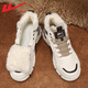 Chaussures de coton huili chaussures pour hommes pour les bottes de neige à hauteur hivernale plus en velours bottes de coton épaissies nord-est à l'épreuve du froid et à des chaussures de travail chaudes pour hommes riz zong [éolien et chaud] 41