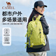 骆驼（CAMEL）云涧户外登山包双肩包运动旅游旅行徒步防泼水爬山骑行休闲书包 574D789650-糖果绿-23L