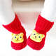 Midur New Year shoes and socks baby in autumn and winter thickened warm terry loop for a year old red baby toddler tiger head shoes tiger lucky shoes lucky bag (happy red socks shoes) 12 M inner length 12cm recommended for 6-December