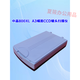 Zhongjing 9700 9800 9900XL 1600XL 1000XL A3 Format Stickerei physikalischer Datei Scanner Zhongjing 9900XL/G10000