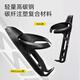 EVR bicycle pneumatic water bottle cage carbon fiber water cup holder riding accessories high toughness quality light road bike mountain bike black (pro)