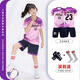 Jiabailing Kinderfußballuniformanzüge für Jungen- und Mädchen-Custom-Wettbewerbsuniformen für Kurzärärmungs-Trainingsanzüge der Grundschule für Grundschüler YL-9226 Blue XS atmungsaktive Ballontrikots