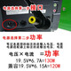 联想（LENOVO）  一体机充电器电源适配器充电线 19.5V 6.7A黄色圆口6.3*3MM 120W 19.5V 6.15A【41A9734】 B345/C3R/C100/C300