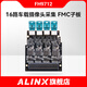
ALINX autonomous driving HIL hardware in-loop simulation FPGA development board is equipped with 16-channel GMSL2 1 vehicle camera ADAS acquisition module HPC FMC daughter board card FH9712