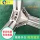 启域工业铝型材3030欧标铝合金型材30x30铝型材配件定制鱼缸架工作台 国标6630G