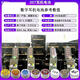 
Yan Battery CVK458 Digital Headphones 007v2 001 Baiyan High Capacity Microelectronics V1 688 Yan [More cost-effective] Electricity usage takes 8-12 hours (60 pills))