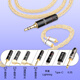 
AcroLINK sterling silver gold-plated line se846 Andromeda w80mmcx Xielantu n5005 balanced headphone upgrade line MMCX series 4.4 balanced straight head (for player exclusively)
