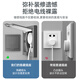 
International Electrician embedded socket, hidden socket, special for recessed refrigerator, embedded invisible 86 type wall panel recessed 10A five-hole socket [Gray]