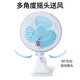 Shui Yueming Plug-in Small Clamp Electric Fan Powerful College Student Dormitory Bedside Wall-Mounted Office Desktop Small Fan Desk Fan Quiet Bass Home Desktop Clamp Fan Office Blue Plastic Mesh (comes with 1.3m wire) Standable, Hangable, Clampable Multi-Function Shaking Head Fan