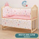 Beedome baby bed multifunctional crib spliced solid wood unpainted removable rocking bed with guardrails newborn crib bed + mosquito net + pink ocean five-piece set double-decker crib 105/60 (0-8 years old can be extended)