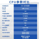 英特尔（Intel）酷睿13代CPU处理器 台式机处理器 盒装CPU 13代i7-13790F 盒装【五年质保】