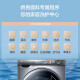 海尔（Haier）【028精华洗】14126升级款薄洗衣机洗烘一体10公斤全自动家用大筒径智能投放晶彩大屏 以旧换新 精华洗+洗烘一体+机身551mm+1.1高洗净比