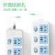 Bull (BULL) socket/wire board/plug/row plug/wire board/drag board 4-position sub-control full length 5 meters GN-315
