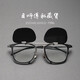Master Mind collects Japanese hand-carved pure titanium ultra-light glasses frame Shawn Yue Celebrity same retro 503 myopia glasses frame Black regular single frame + gift box packaging