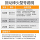XMSJ Бетонное вибратор Портативный цементный вибратор вибратор вибратор малый одноэлемент двухфазный электрический 220 В строительная площадка 25 Тип 1-метра стержень 3880W220V