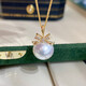 Yue Fei 11-12mm Australian white pearl pendant, 18K set with diamonds, nearly round and almost flawless, bright luster, a gift for your lover, with silver chain and certificate