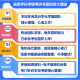 26长江大学考研829C语言程序设计长大资源与环境大数据测绘真题 全套套餐 纸质书四册赠电子资料