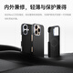 W&P适用苹果16Promax手机壳凯夫拉磁吸iphone16promax保护套凯夫拉600D超薄防摔亲肤碳纤维wp
