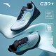 ANTA C37+丨Soft-soled running shoes, men's shoes, summer couple style, breathable and comfortable skipping shoes, casual sports shoes