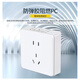 Chint (CHNT) NEW1-C00100A exposed switch socket wall panel exposed box installation positive five-hole two-three plug 86 type elegant white NEW1C/one open single control
