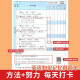 Peiyou Primary School English must-memorize 654 cases of memorizing check-in plan Ebinhaus Memory Method Grade 34566 General Version Synchronous Audio Grade 3 English Introduction Peiyou Little Top Scholar 9787569808490 Xue Yan Liaoning University Press