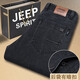 Jeep (Jeep) [Luxury léger haut de gamme] Jeep Men's Loose Automne et hiver épais élastique haute taille pantalon profond d'âge moyen noir et gris-679 Épais Taille de 21 ans 2,4 pieds