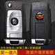 Gu zhi adapté à la modification de la coque clé Emgrand EC715 Emgrand EC718 Eagle GX7 Eagle Sc6 British Vision [nouveau modèle] Schelle clé à 3 touches