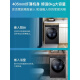 海尔8KG滚筒式洗衣机家用嵌入式滚筒8公斤一级变频除菌14126L尾货 海尔/EG80B08W 海尔8KG【经济实用款】
