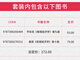 正版全2本 厦门大学考研806宏微观经济学硕参考教材 平狄克微观经济学第九版+曼昆宏观经济学第十版 经济